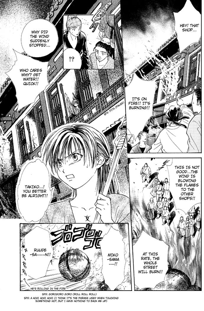 Fushigi Yuugi: Genbu Kaiden Chapter 17 page 34 - Chapter 17