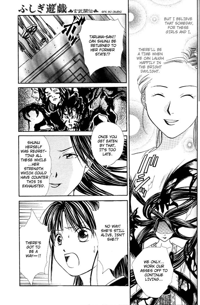 Fushigi Yuugi: Genbu Kaiden Chapter 17 page 38 - Chapter 17