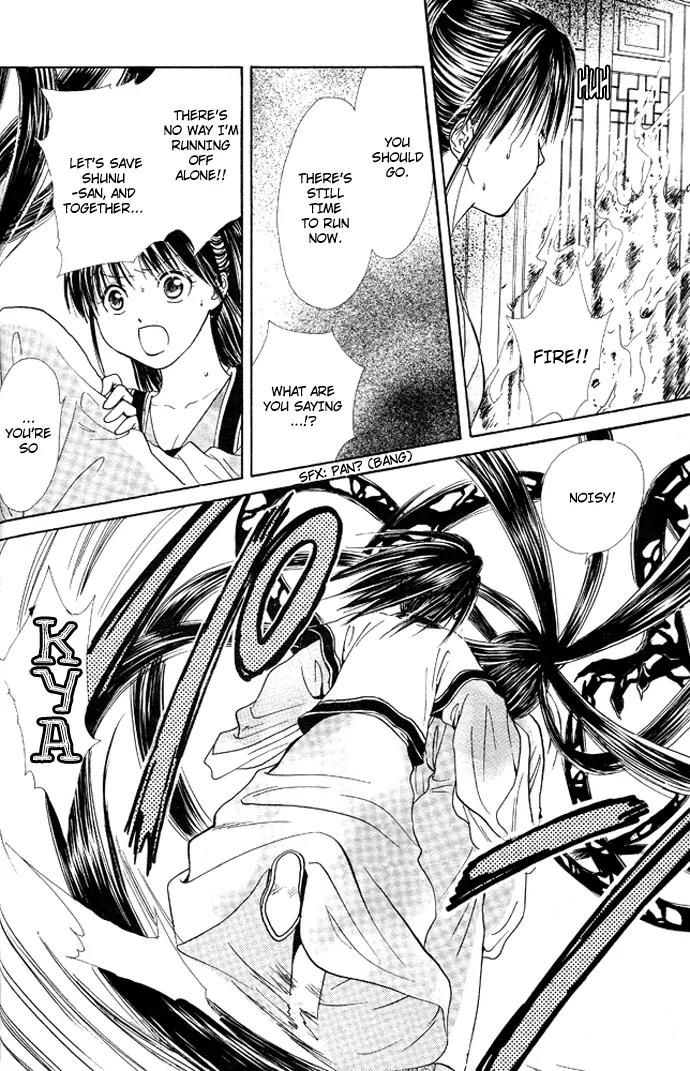 Fushigi Yuugi: Genbu Kaiden Chapter 17 page 39 - Chapter 17