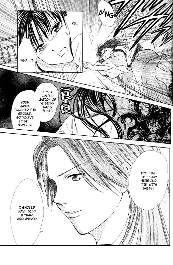 Fushigi Yuugi: Genbu Kaiden Chapter 17 page 40 - Chapter 17