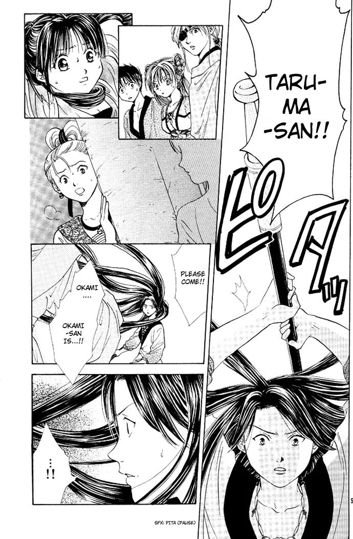 Fushigi Yuugi: Genbu Kaiden Chapter 17 page 8 - Chapter 17