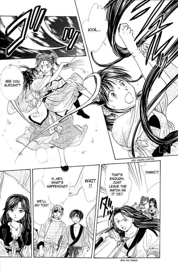 Fushigi Yuugi: Genbu Kaiden Chapter 17 page 9 - Chapter 17