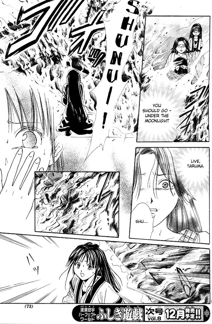Fushigi Yuugi: Genbu Kaiden Chapter 18 page 10 - Chapter 18