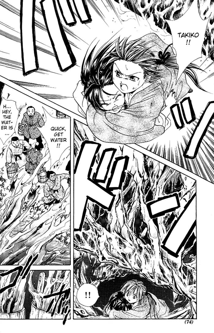 Fushigi Yuugi: Genbu Kaiden Chapter 18 page 11 - Chapter 18