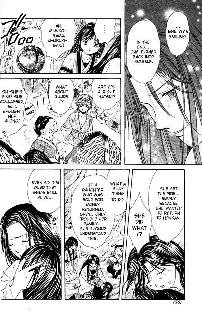 Fushigi Yuugi: Genbu Kaiden Chapter 18 page 13 - Chapter 18