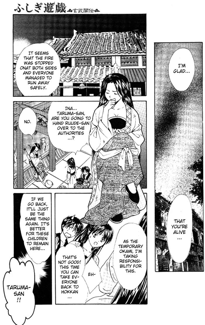 Fushigi Yuugi: Genbu Kaiden Chapter 18 page 14 - Chapter 18