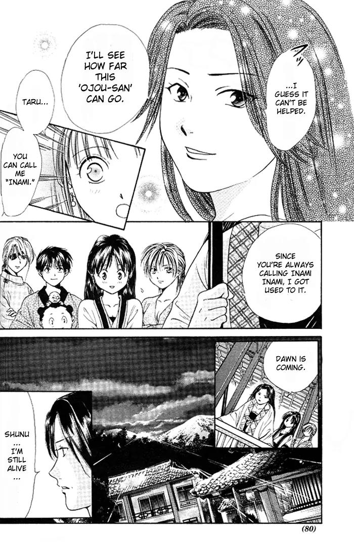Fushigi Yuugi: Genbu Kaiden Chapter 18 page 17 - Chapter 18