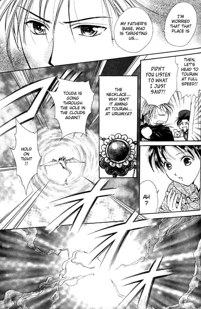 Fushigi Yuugi: Genbu Kaiden Chapter 18 page 20 - Chapter 18