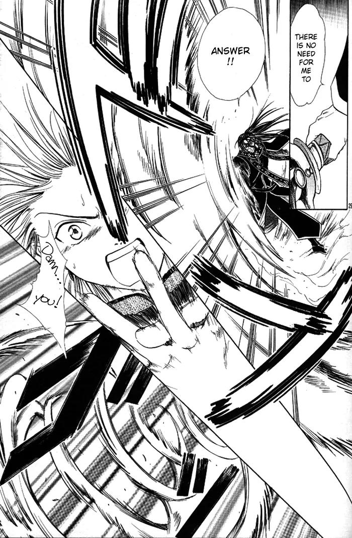 Fushigi Yuugi: Genbu Kaiden Chapter 18 page 28 - Chapter 18