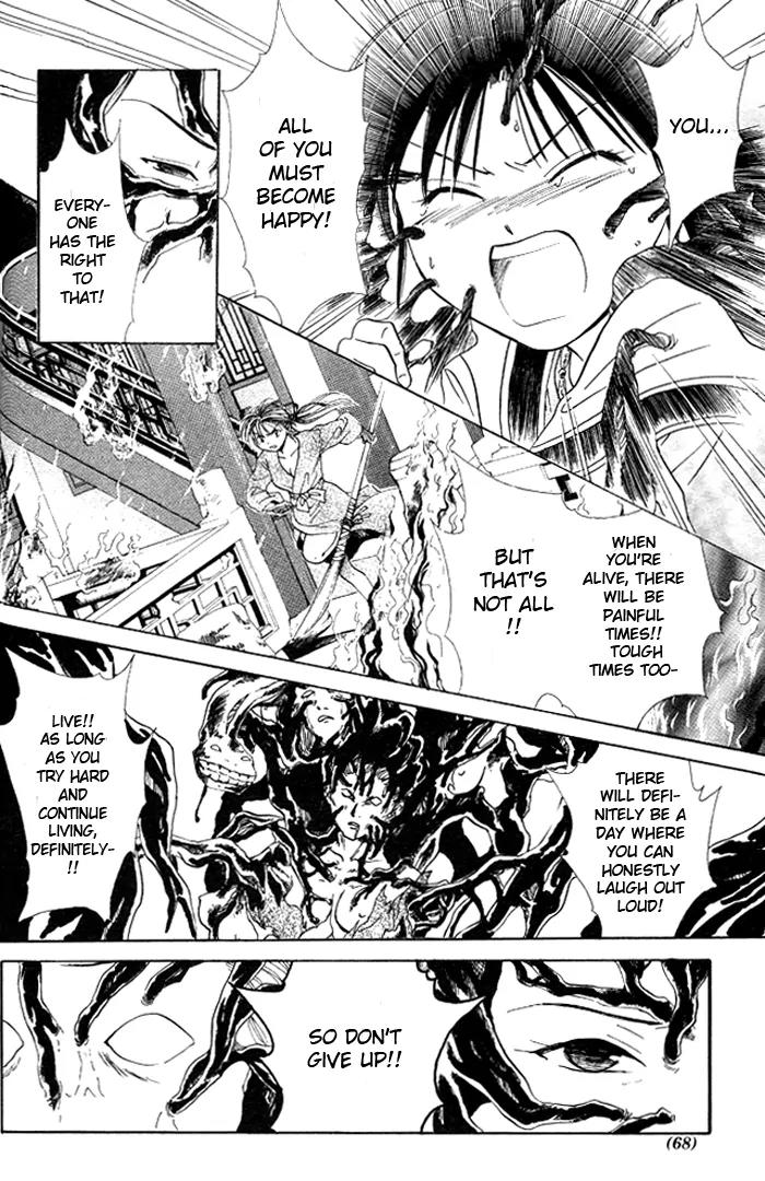 Fushigi Yuugi: Genbu Kaiden Chapter 18 page 5 - Chapter 18