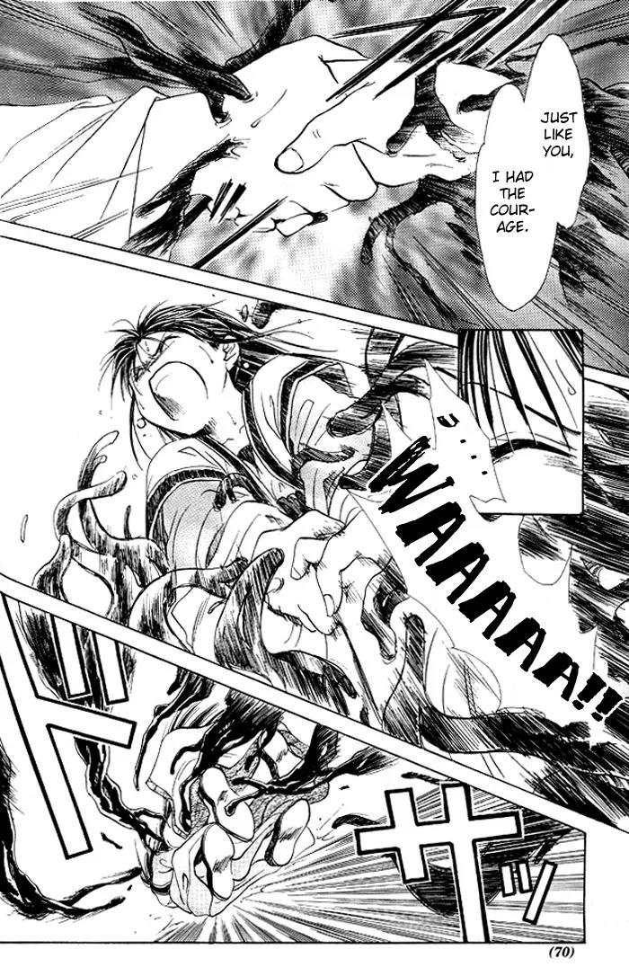 Fushigi Yuugi: Genbu Kaiden Chapter 18 page 7 - Chapter 18