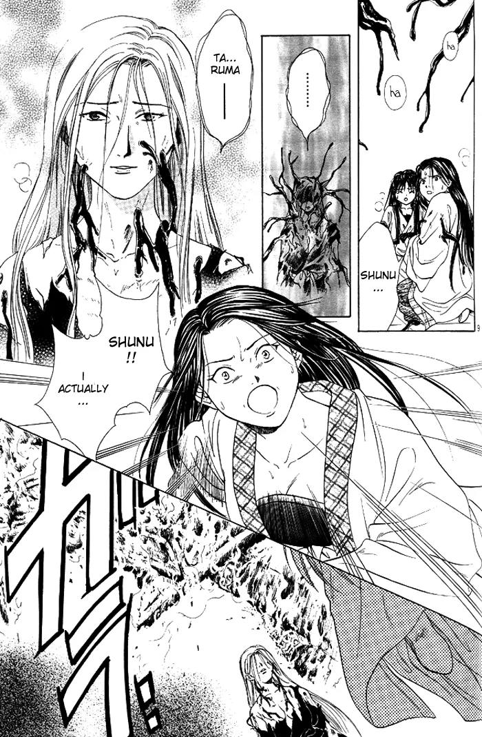 Fushigi Yuugi: Genbu Kaiden Chapter 18 page 8 - Chapter 18