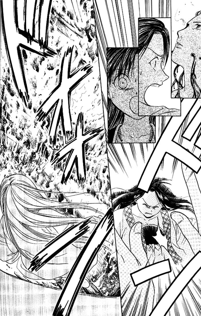 Fushigi Yuugi: Genbu Kaiden Chapter 18 page 9 - Chapter 18