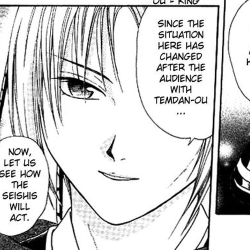 Fushigi Yuugi: Genbu Kaiden Chapter 18 cover