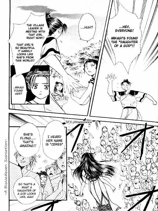 Fushigi Yuugi: Genbu Kaiden Chapter 19.1 page 11 - Chapter 19.1