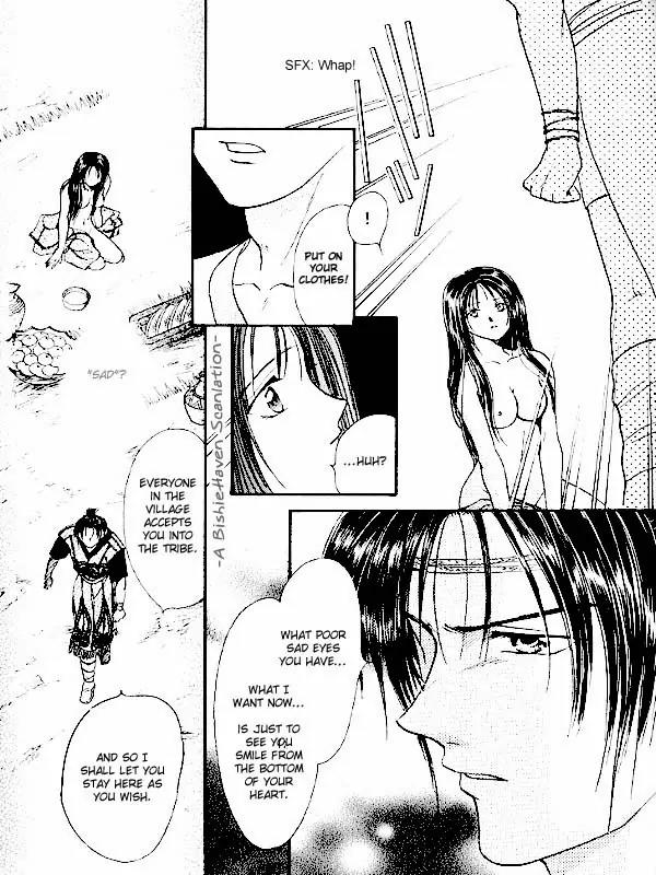Fushigi Yuugi: Genbu Kaiden Chapter 19.1 page 15 - Chapter 19.1