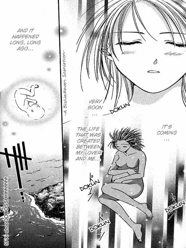 Fushigi Yuugi: Genbu Kaiden Chapter 19.1 page 2 - Chapter 19.1