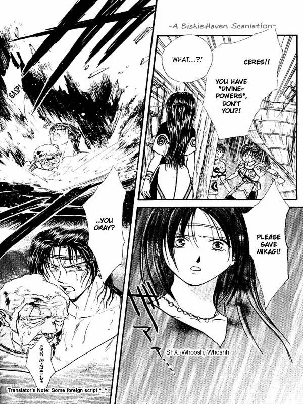 Fushigi Yuugi: Genbu Kaiden Chapter 19.1 page 22 - Chapter 19.1