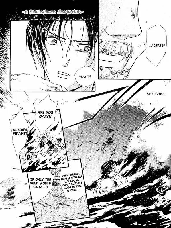 Fushigi Yuugi: Genbu Kaiden Chapter 19.1 page 23 - Chapter 19.1