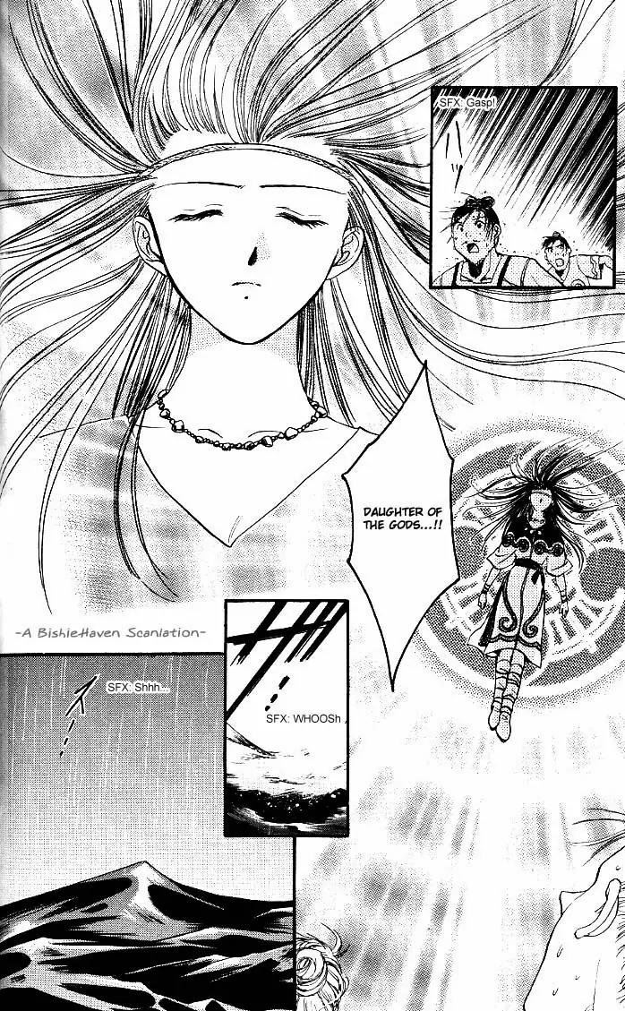 Fushigi Yuugi: Genbu Kaiden Chapter 19.1 page 24 - Chapter 19.1