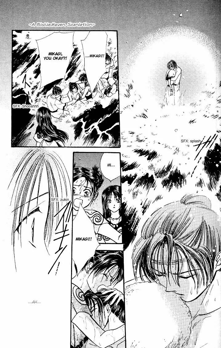 Fushigi Yuugi: Genbu Kaiden Chapter 19.1 page 25 - Chapter 19.1