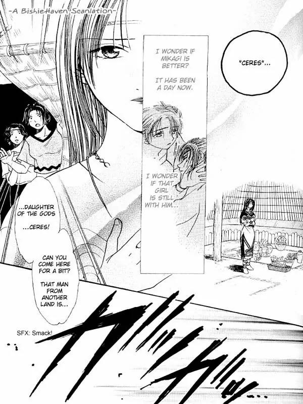 Fushigi Yuugi: Genbu Kaiden Chapter 19.1 page 27 - Chapter 19.1
