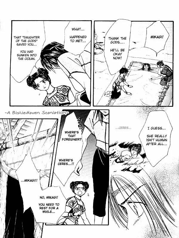 Fushigi Yuugi: Genbu Kaiden Chapter 19.1 page 29 - Chapter 19.1