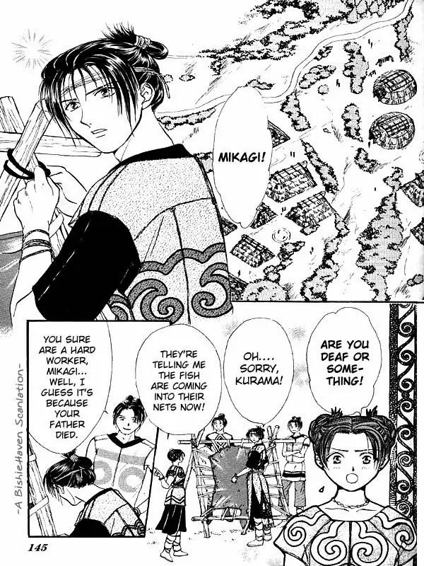 Fushigi Yuugi: Genbu Kaiden Chapter 19.1 page 3 - Chapter 19.1