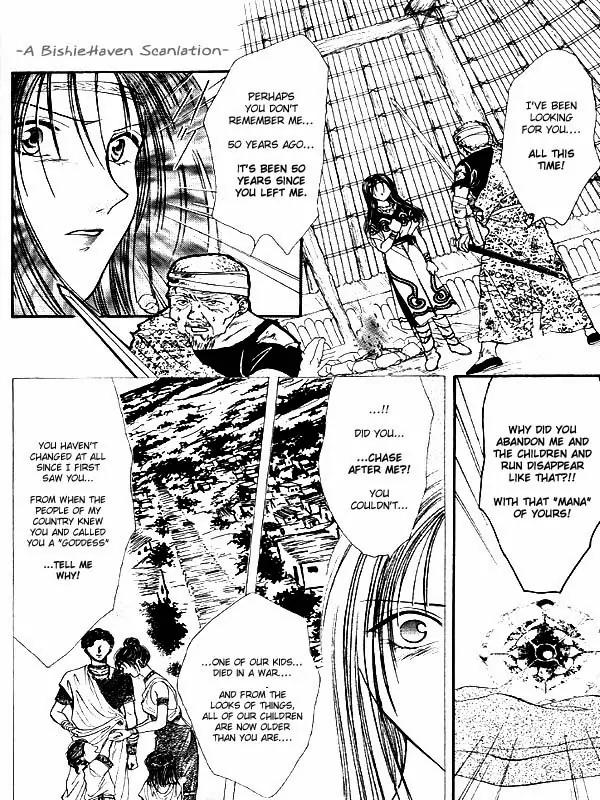 Fushigi Yuugi: Genbu Kaiden Chapter 19.1 page 30 - Chapter 19.1