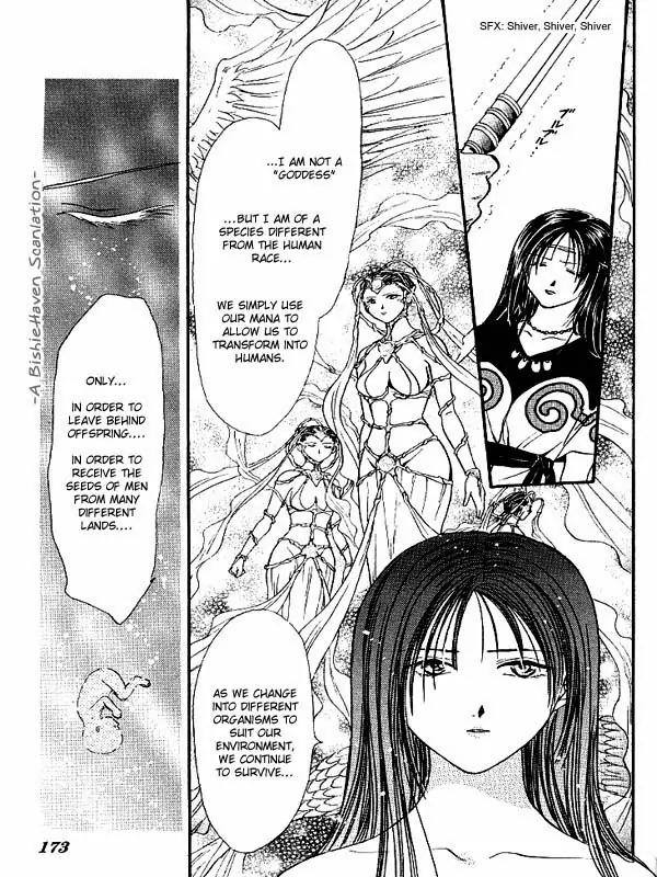 Fushigi Yuugi: Genbu Kaiden Chapter 19.1 page 31 - Chapter 19.1