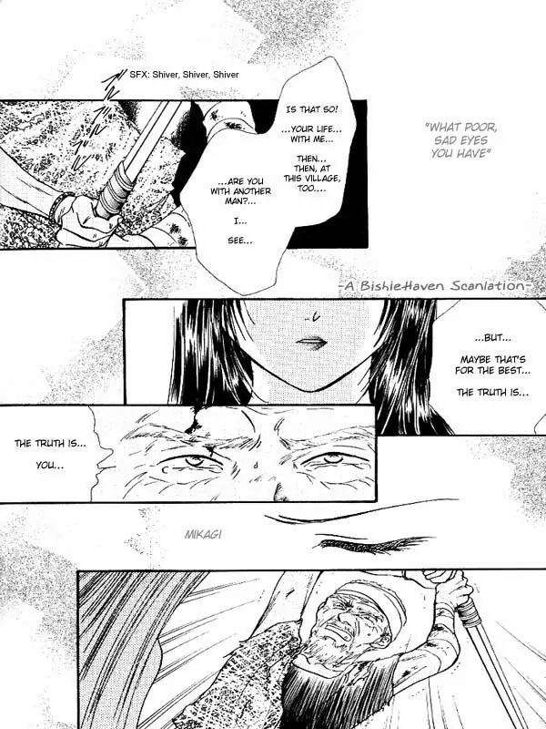 Fushigi Yuugi: Genbu Kaiden Chapter 19.1 page 32 - Chapter 19.1