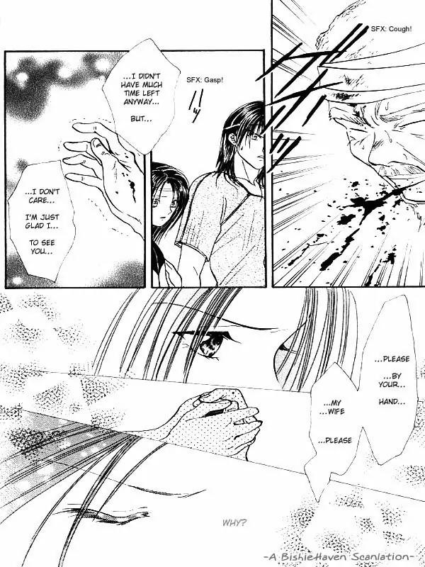 Fushigi Yuugi: Genbu Kaiden Chapter 19.1 page 34 - Chapter 19.1