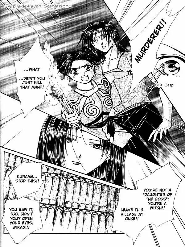Fushigi Yuugi: Genbu Kaiden Chapter 19.1 page 36 - Chapter 19.1