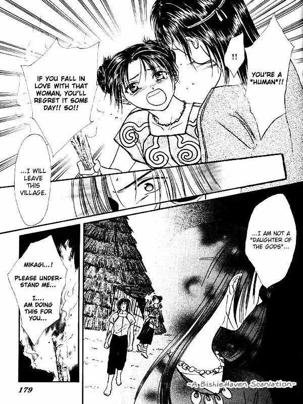 Fushigi Yuugi: Genbu Kaiden Chapter 19.1 page 37 - Chapter 19.1