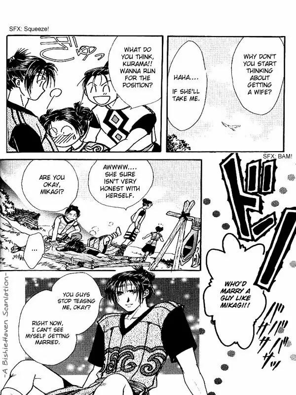 Fushigi Yuugi: Genbu Kaiden Chapter 19.1 page 4 - Chapter 19.1