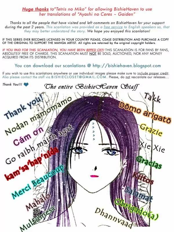 Fushigi Yuugi: Genbu Kaiden Chapter 19.1 page 53 - Chapter 19.1