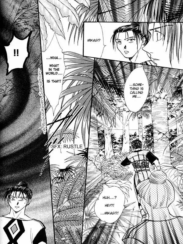 Fushigi Yuugi: Genbu Kaiden Chapter 19.1 page 6 - Chapter 19.1