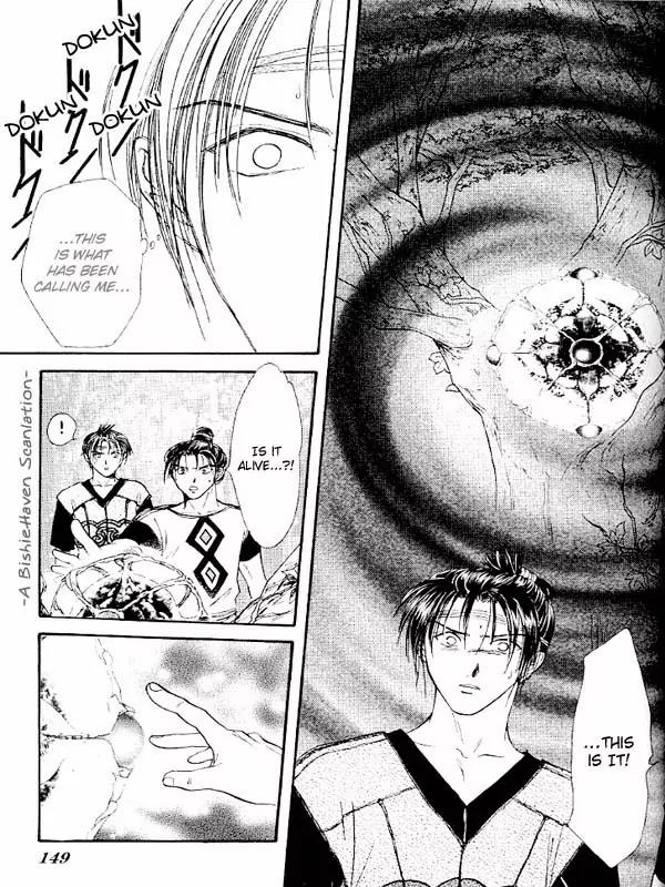 Fushigi Yuugi: Genbu Kaiden Chapter 19.1 page 7 - Chapter 19.1