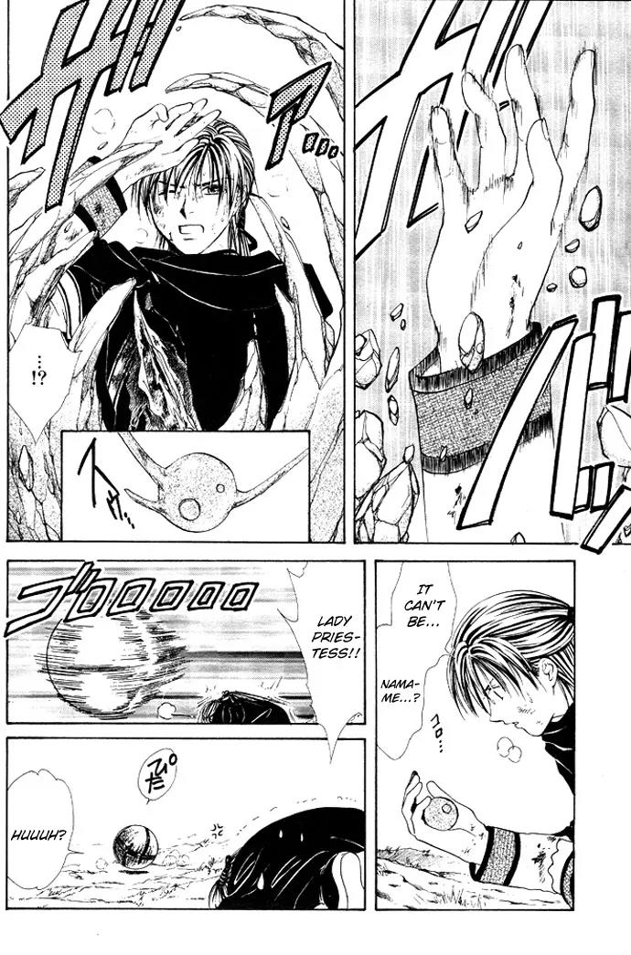 Fushigi Yuugi: Genbu Kaiden Chapter 19 page 10 - Chapter 19