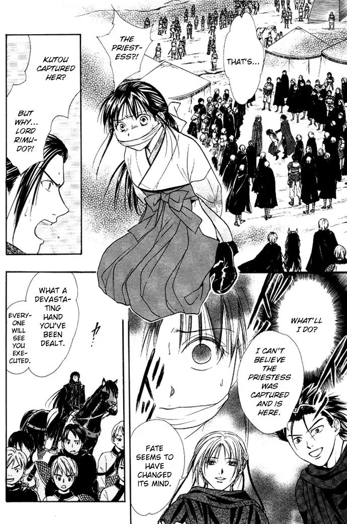 Fushigi Yuugi: Genbu Kaiden Chapter 19 page 12 - Chapter 19