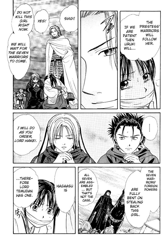 Fushigi Yuugi: Genbu Kaiden Chapter 19 page 15 - Chapter 19