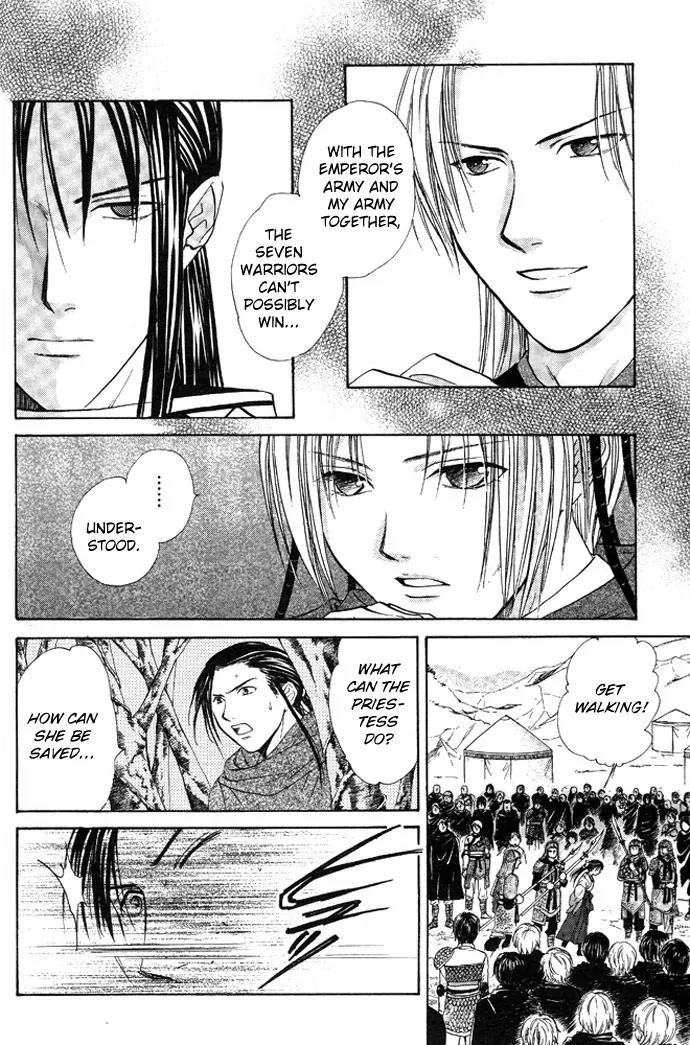 Fushigi Yuugi: Genbu Kaiden Chapter 19 page 16 - Chapter 19