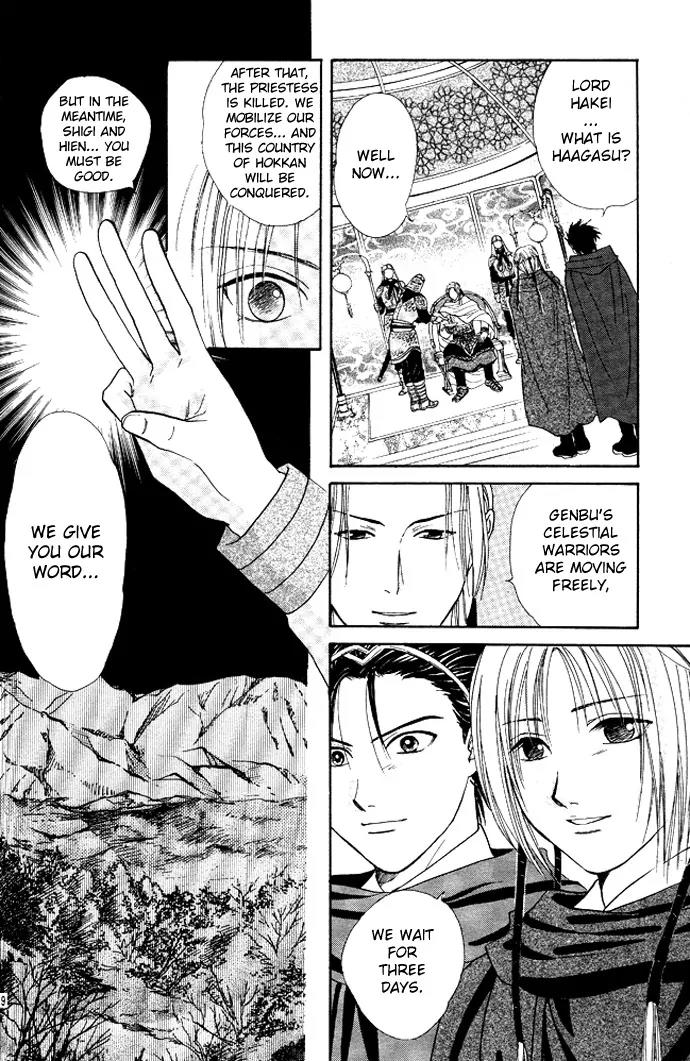 Fushigi Yuugi: Genbu Kaiden Chapter 19 page 18 - Chapter 19