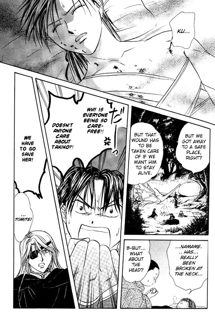 Fushigi Yuugi: Genbu Kaiden Chapter 19 page 19 - Chapter 19