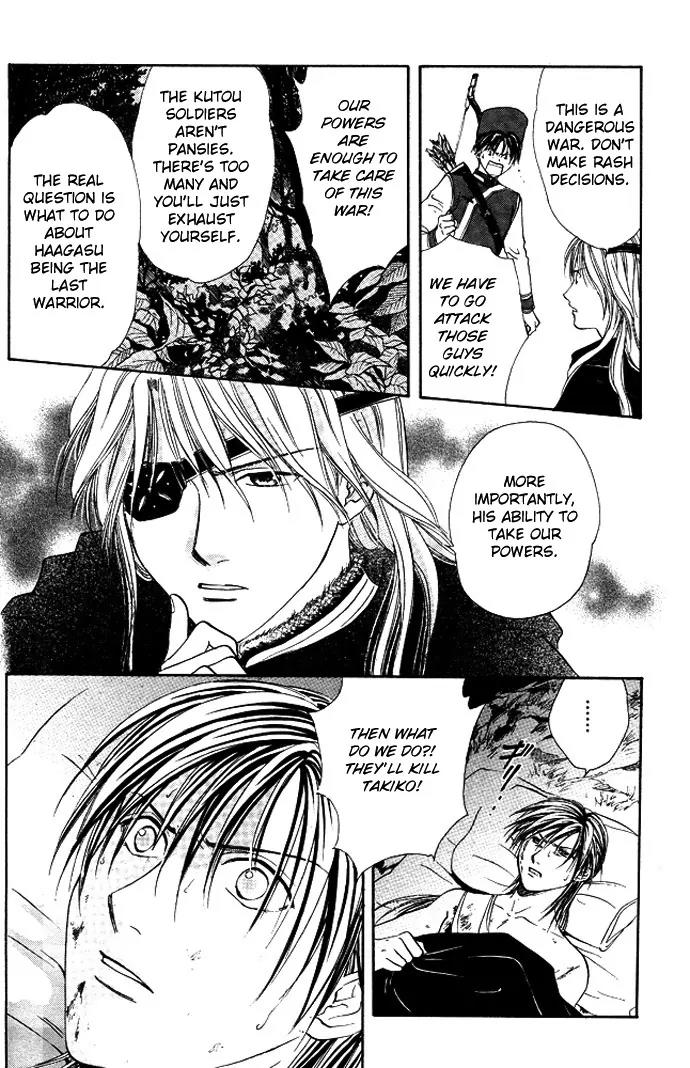 Fushigi Yuugi: Genbu Kaiden Chapter 19 page 20 - Chapter 19