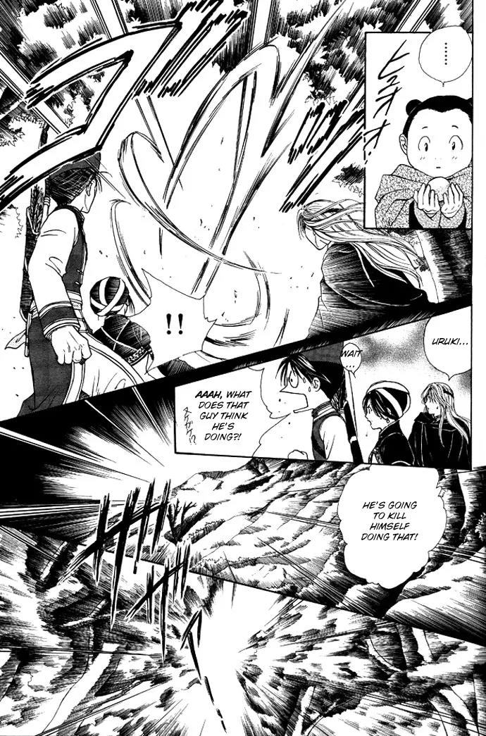 Fushigi Yuugi: Genbu Kaiden Chapter 19 page 21 - Chapter 19