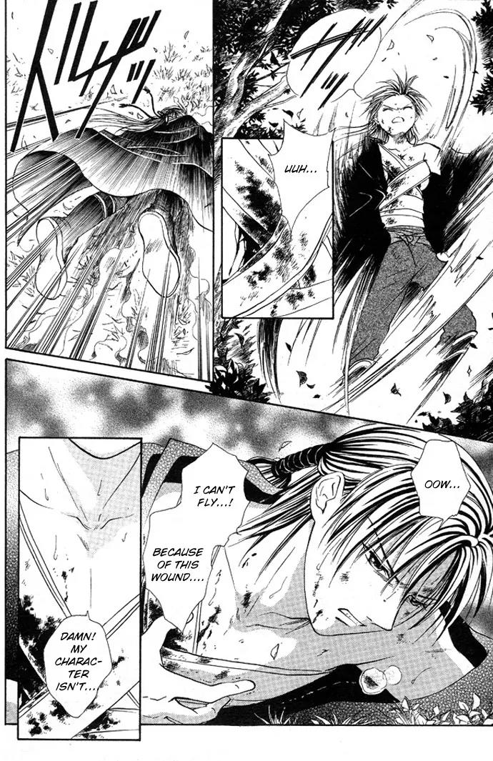 Fushigi Yuugi: Genbu Kaiden Chapter 19 page 22 - Chapter 19