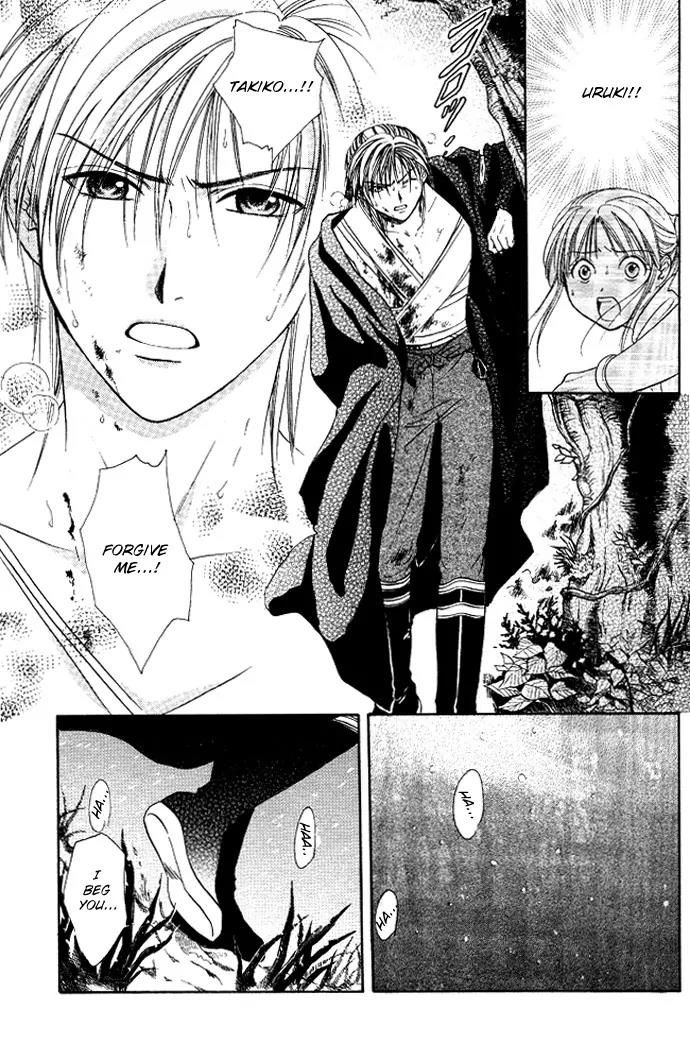 Fushigi Yuugi: Genbu Kaiden Chapter 19 page 23 - Chapter 19