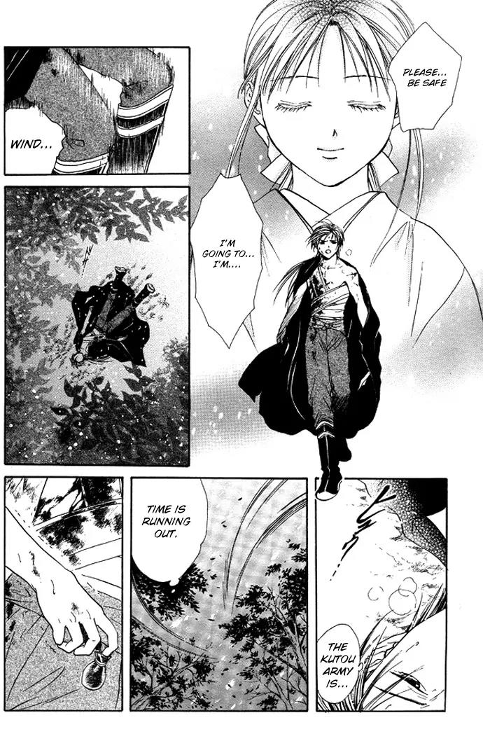 Fushigi Yuugi: Genbu Kaiden Chapter 19 page 24 - Chapter 19