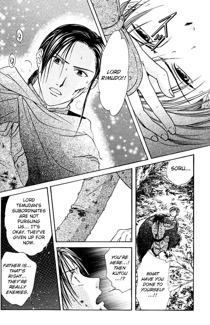 Fushigi Yuugi: Genbu Kaiden Chapter 19 page 26 - Chapter 19